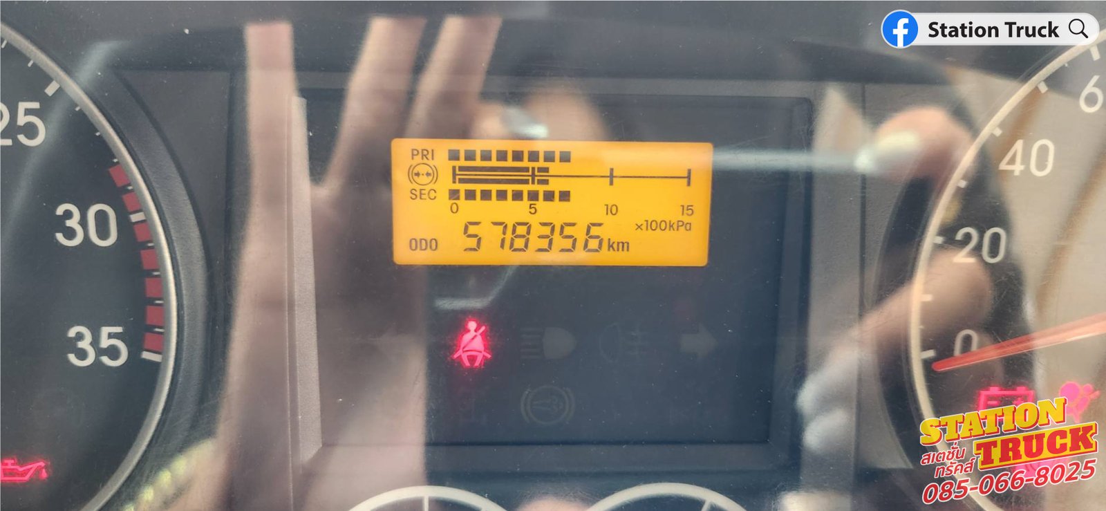ISUZU FTR 240 ตู้ 10 บาน ยาว 7.66 ม. ปี61
