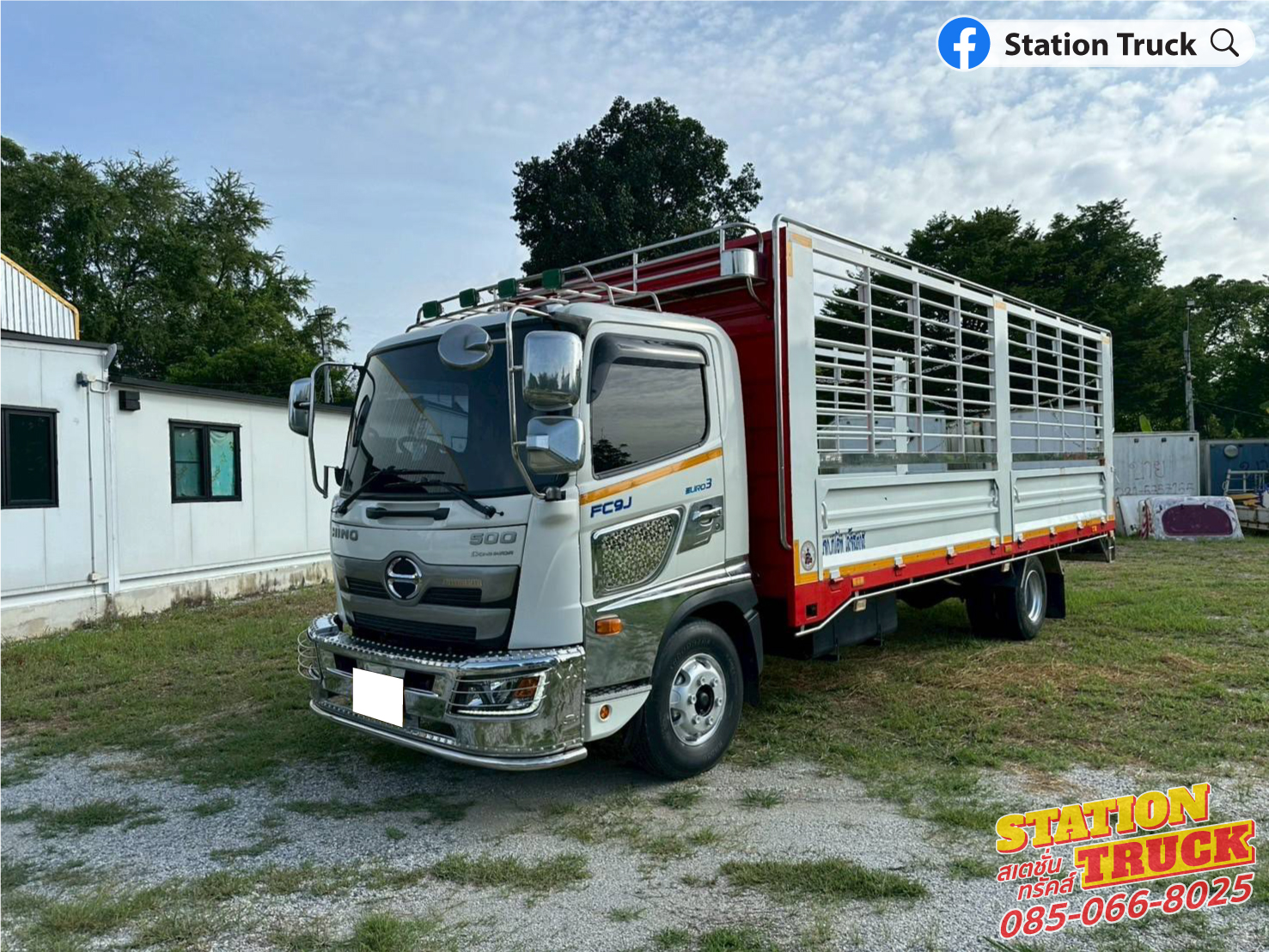 HINO FC9J 175 กระบะคอกยาว6.67ม. ปี66