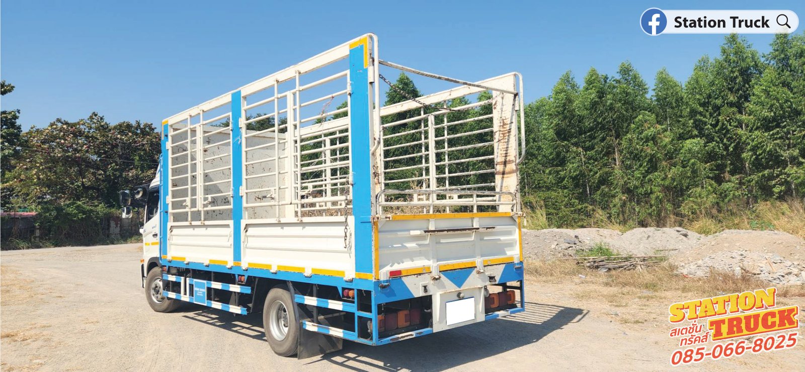HINO FC9J 155 กระบะคอกยาว5.50ม. ปี66(ไมล์6หมื่นกว่าโล) HINO FC9J 155 กระบะคอกยาว5.50ม. ปี66(ไมล์6หมื่นกว่าโล)