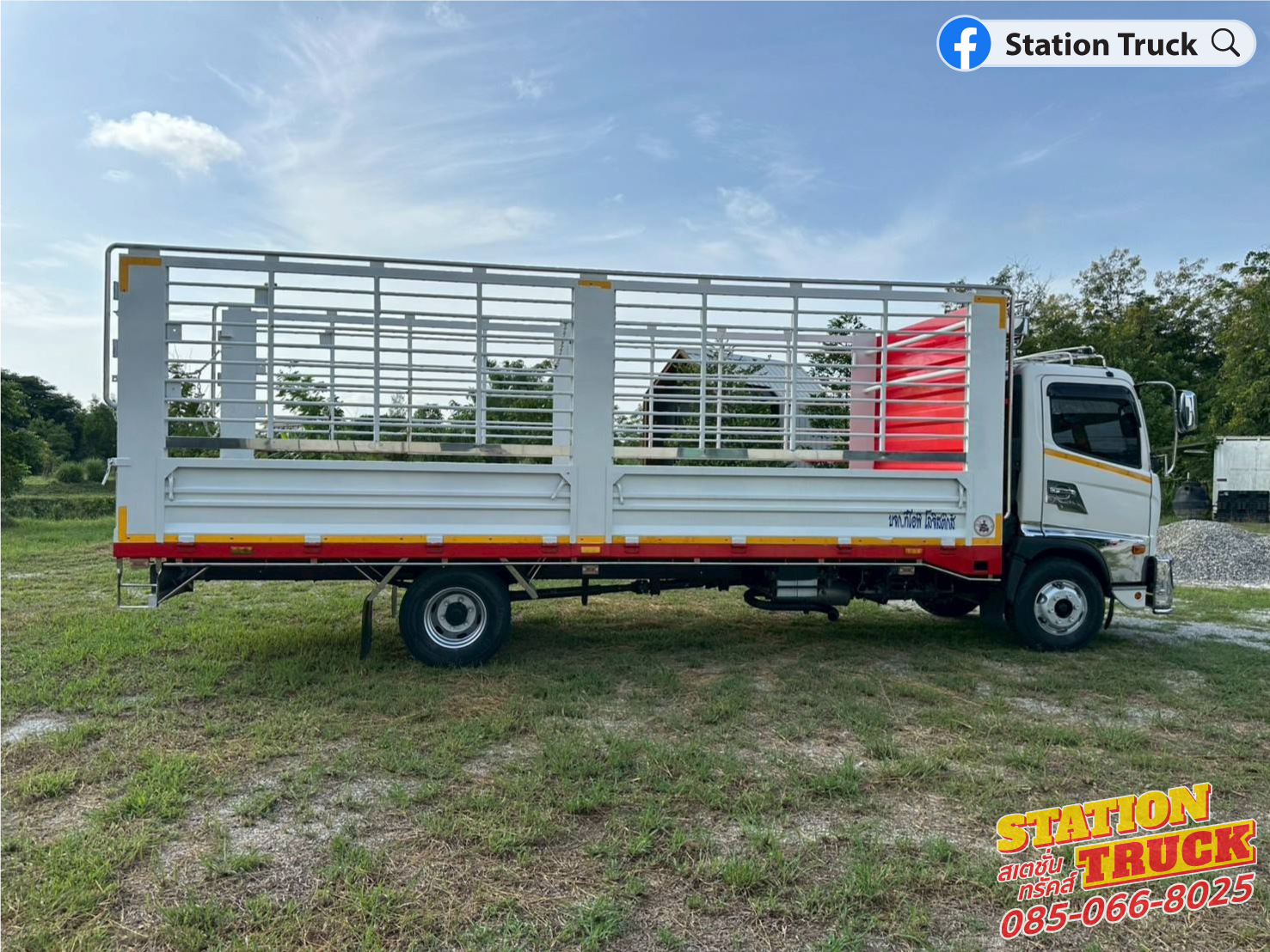 HINO FC9J 175 กระบะคอกยาว6.67ม. ปี66 HINO FC9J 175 กระบะคอกยาว6.67ม. ปี66
