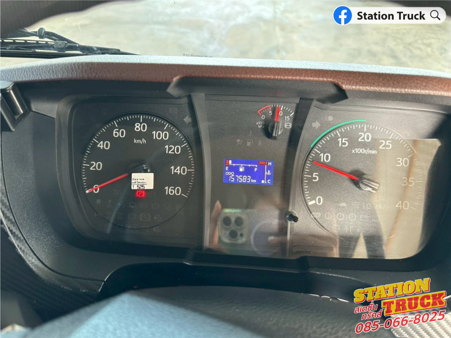 HINO FC9J 175 กระบะคอกยาว6.67ม. ปี66