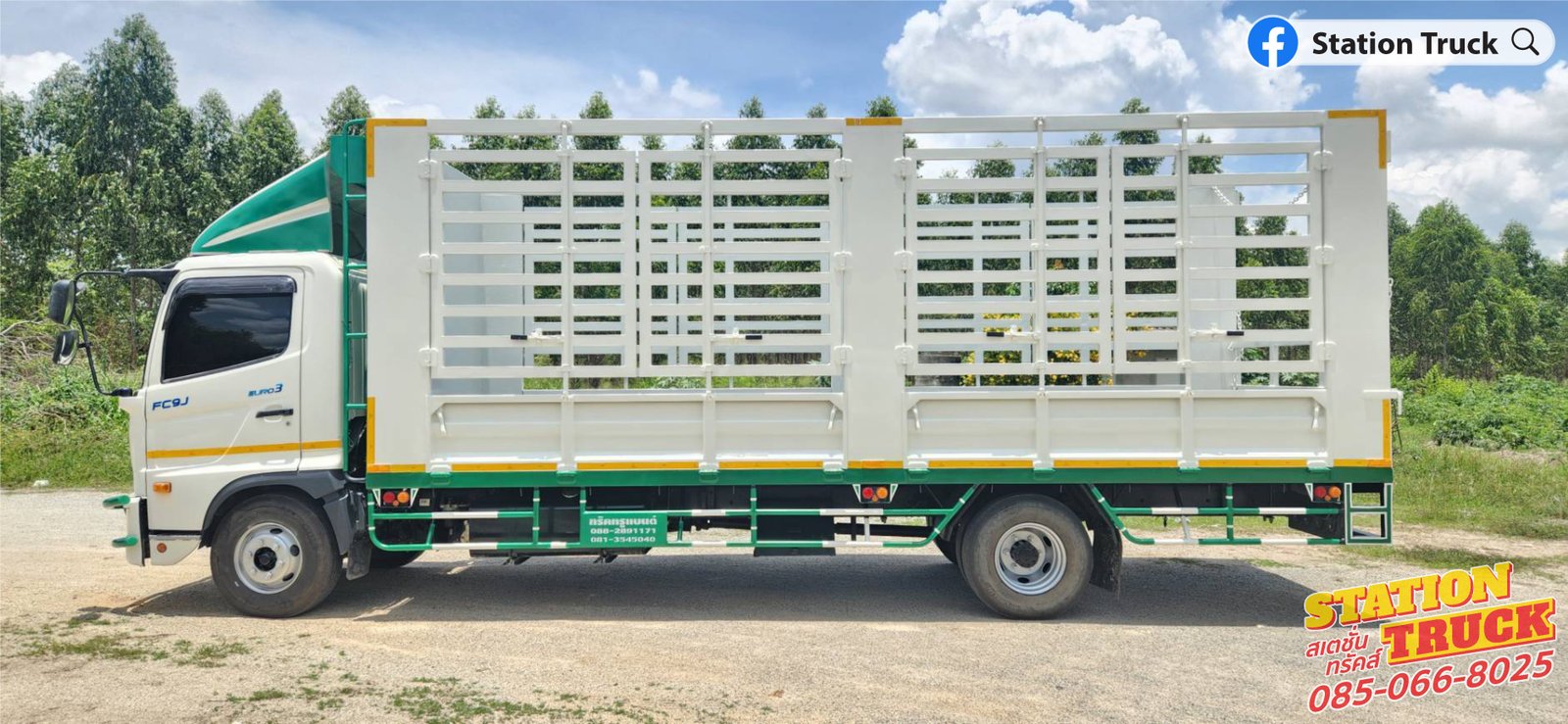 HINO FC9J 175 แรง กระบะยาว6.60ม. ปี65 (ไมล์2หมื่นกว่าโล) HINO FC9J 175 แรง กระบะยาว6.60ม. ปี65 (ไมล์2หมื่นกว่าโล)