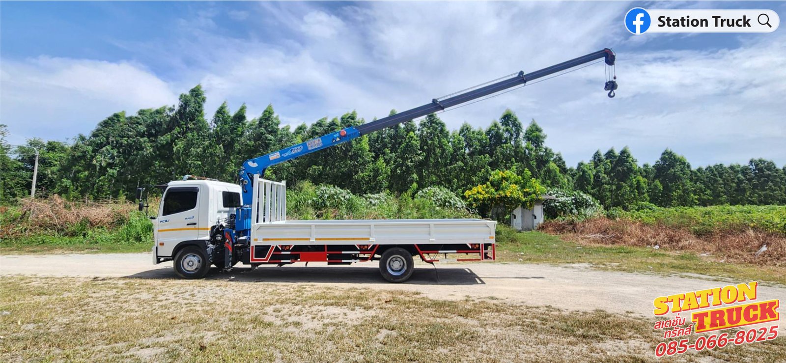 HINO FC9J 175 กระบะยาว5.58ม. ปี66 ติดเครน xcmg 4.5ตัน 4ปอก HINO FC9J 175 กระบะยาว5.58ม. ปี66 ติดเครน xcmg 4.5ตัน 4ปอก
