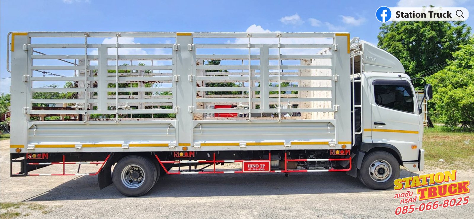 HINO FC9J 175 กระบะคอกยาว6.58ม. ปี65