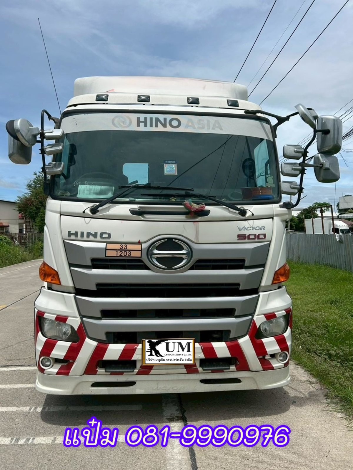 🚚สิบล้อหัวลาก ปี 2563 HINO VICTOR FM1A 344 แรงม้า ราคา 1,490,000.-( 1557 )