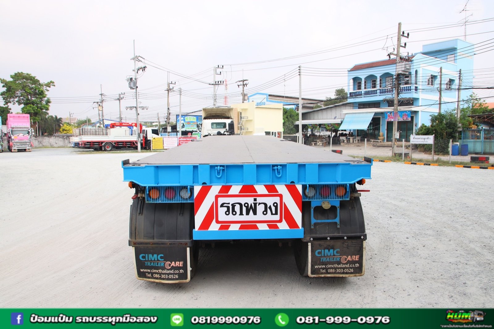 ผ่อน ลด ดอก ปิดงบสวย ช่วยลดดอก ราวกันมอไซค์เเบบใหม่
ปีใหม่ (8294)
- หางพื้นเรียบสามเพลา ปี 2564
อู่COMC ใส่ตู้ 40 ฟุต ราคา 450,000.- ผ่อน ลด ดอก ปิดงบสวย ช่วยลดดอก ราวกันมอไซค์เเบบใหม่
ปีใหม่ (8294)
- หางพื้นเรียบสามเพลา ปี 2564
อู่COMC ใส่ตู้ 40 ฟุต ราคา 450,000.-