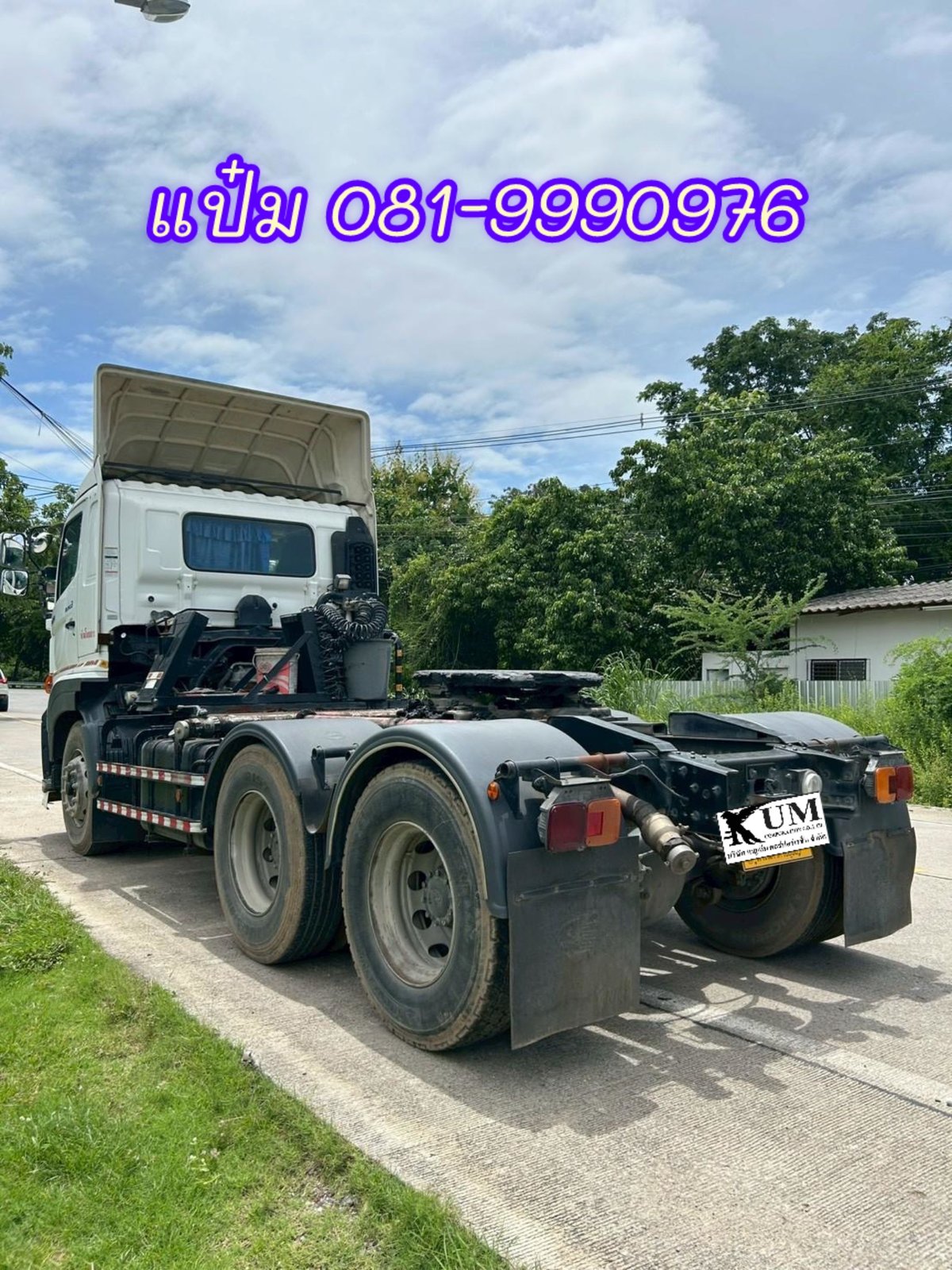 🚚สิบล้อหัวลาก ปี 2563 HINO VICTOR FM1A 344 แรงม้า ราคา 1,490,000.-( 1557 )