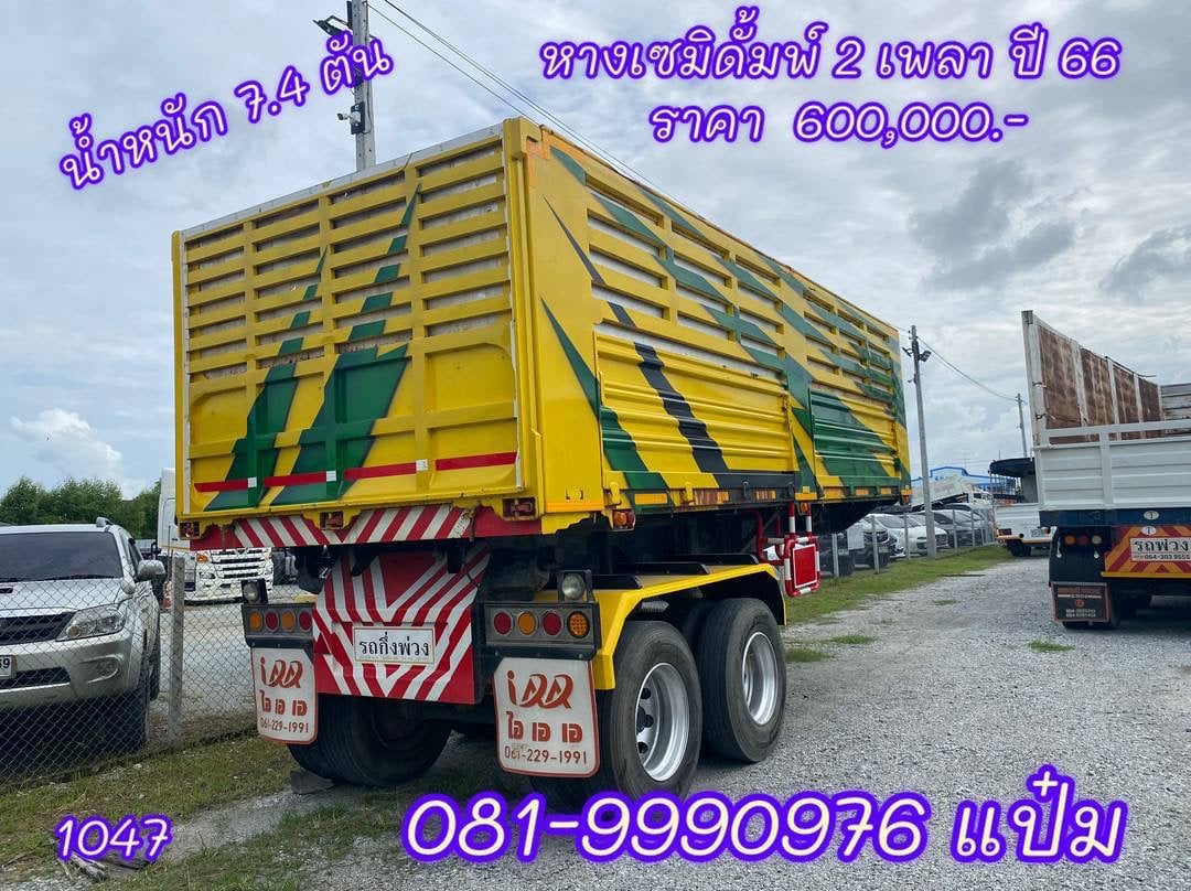 🚚 หางเซมิดั้มพ์ สองเพลา ปี 2566 อู่ไอเอเอ บายเอ็นเจ ( 1047) น้ำหนักเบา 7.4 ตัน