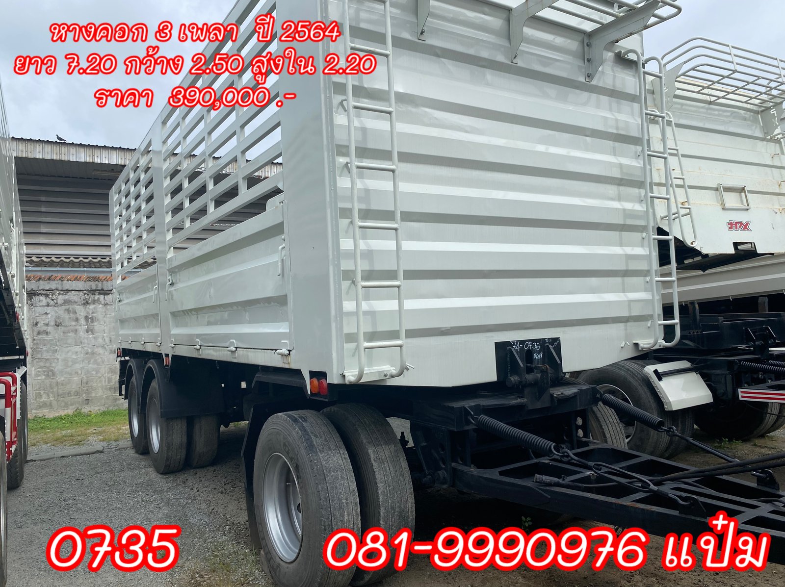 🚚หางคอกเกษตร สามเพลา ปี 2564 อู่เอส เค ที ขอนเเก่น ขนเกษตร ราคา 390,000.-(0735)
