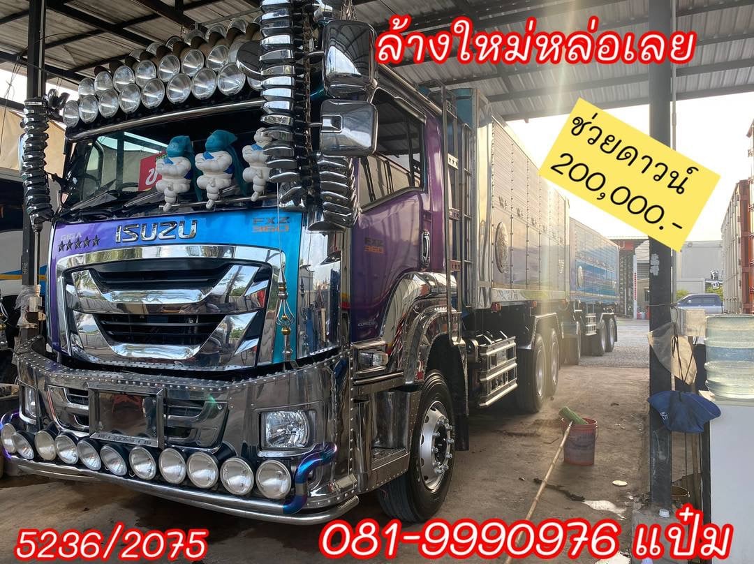 🚚สิบล้อดั้มพ์พ่วงเเม่ลูก ปี 2566  ISUZU FXZ 360 แรงม้า ราคา 2,930,000.-(5236)(2075)