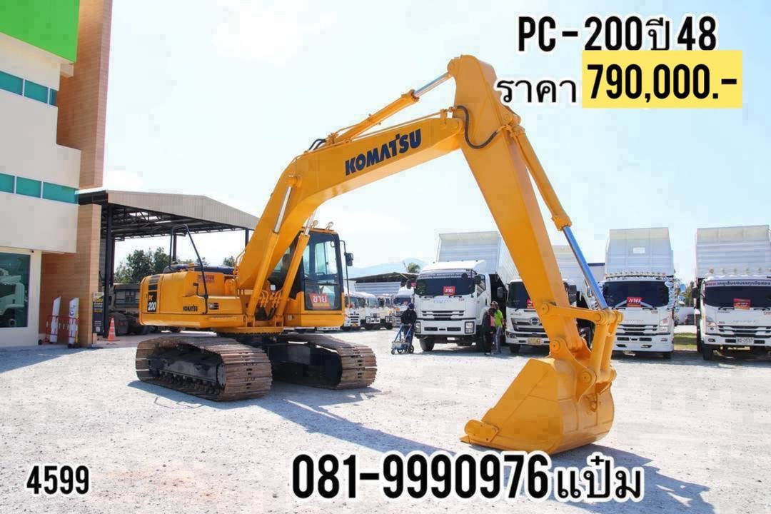🚚รถเเบ็คโฮล KOMATSU PC200-7 ปี 2548 (4599) ราคา 790,000.-