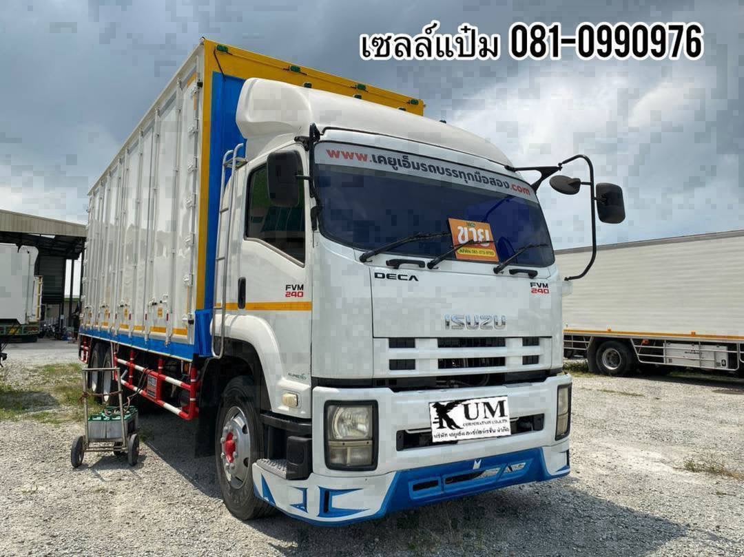 🚚สิบล้อตู้สิบบาน ปี2556 (4822) ISUZU FVM 240 เเรงม้า Sาคา 1,420,000.-
