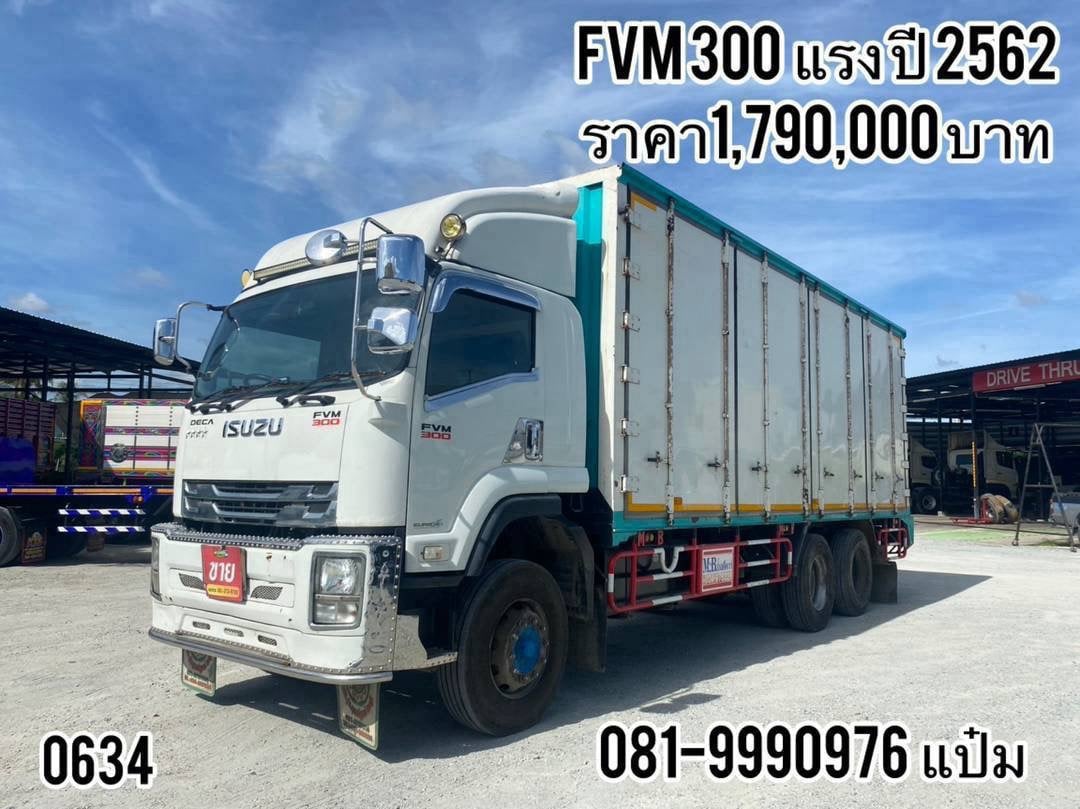 🚌สิบล้อตู้สิบบาน ปี 2562  ISUZU FVM 300 แรงม้า  Sาคา 1,790,000.-(0634)