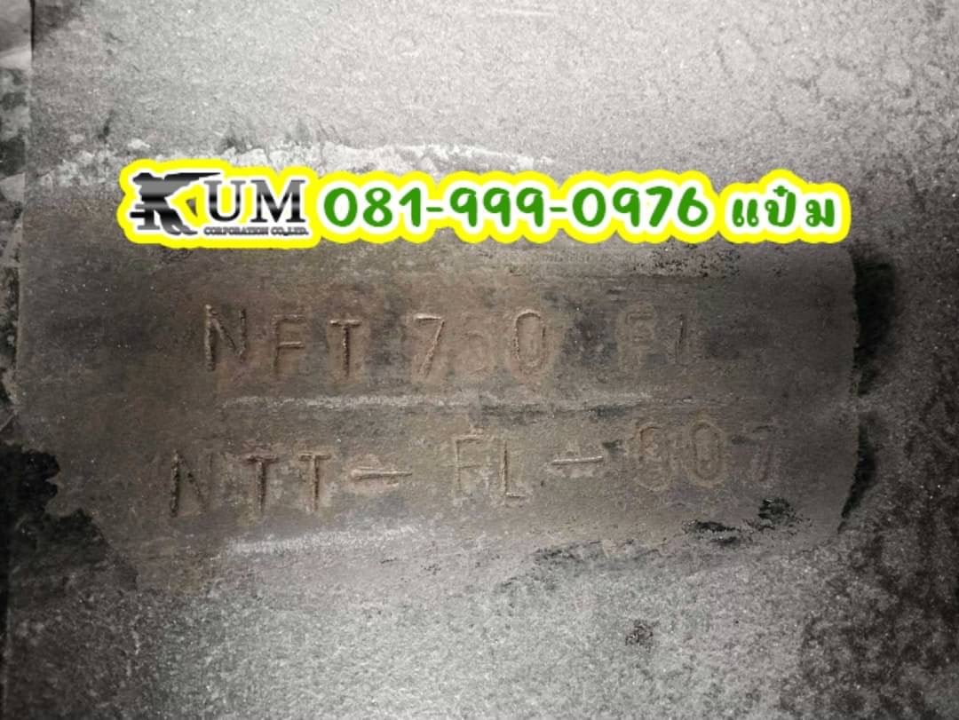 หางตู้สิบบาน ยาว 7.5 เมตร ปี 2551 หางตู้สิบบาน ยาว 7.5 เมตร ปี 2551