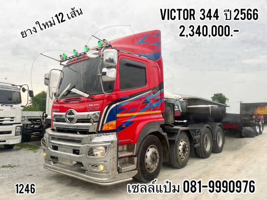 🚚 สิบสองล้อดั้มพ์ ปี2566 HINO VICTOR 344 แรงม้า ราคา 2,340,000.- (1246)