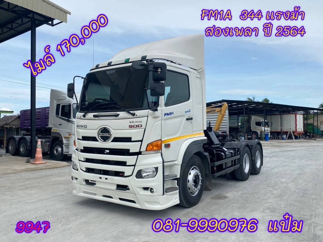 🚚สิบล้อหัวลาก สองเพลา HINO รุ่น FM1 Aแรง ปี 2564 ราคาตามสภาพ 1,850,000.-(9947)