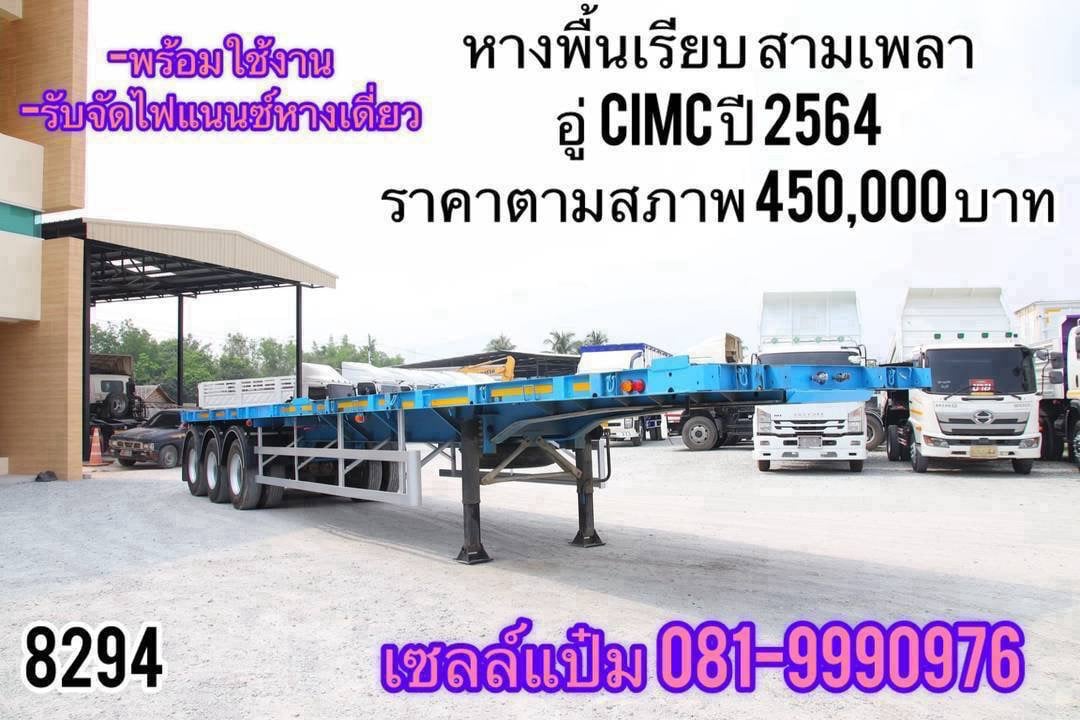 🚚หางพื้นเรียบสามเพลา ปี 2564 อู่CIMC ใส่ตู้ 40 ฟุต ราคา 450,000.-( 8294)