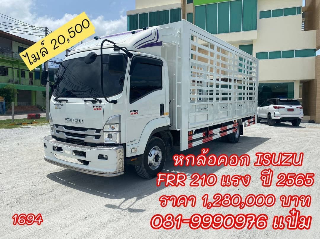 🚚 หกล้อคอกสูง ปี 2565 ISUZU FRR 210 แรงม้า ราคา 1,280,000.-(1694)