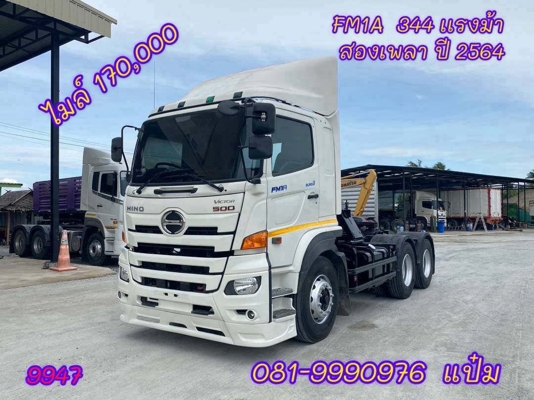 🚚สิบล้อหัวลาก สองเพลา HINO รุ่น FM1 A 344 แรง ปี 2564 ราคาตามสภาพ 1,850,000.-(9947)