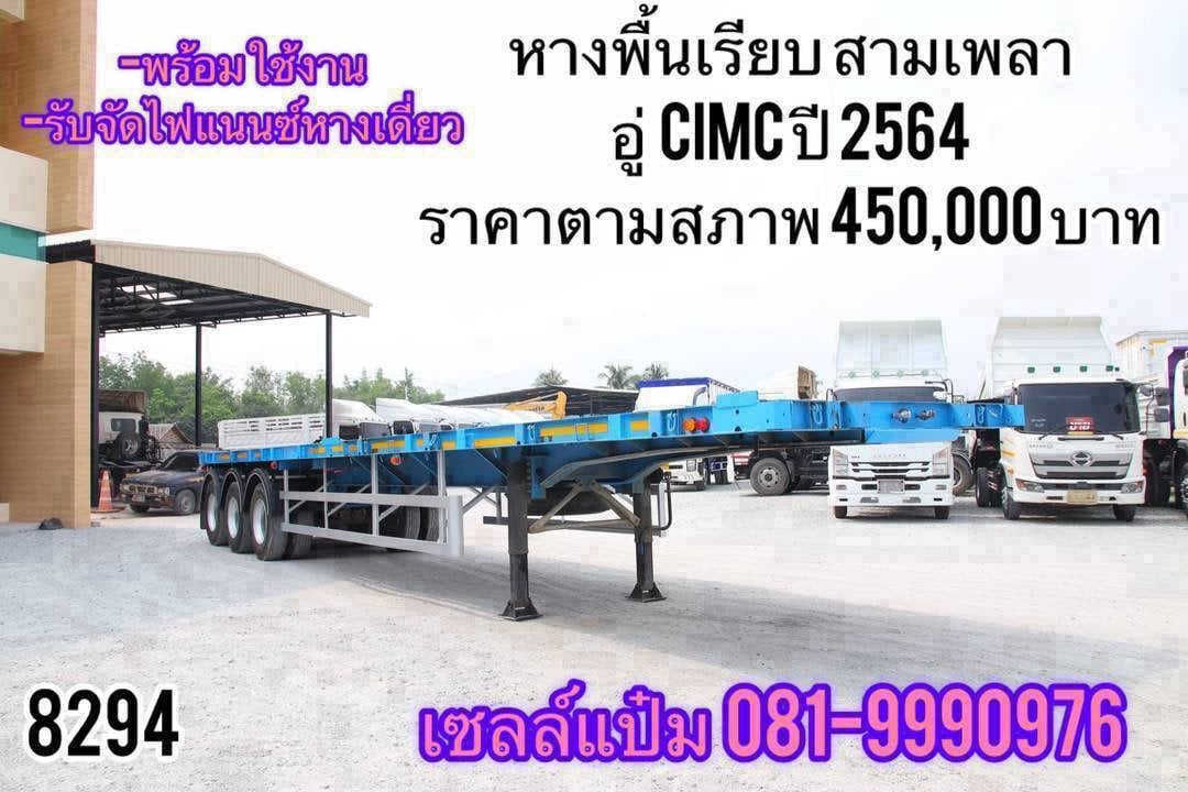 🚚หางพื้นเรียบสามเพลา ปี 2564 อู่CIMC ใส่ตู้ 40 ฟุต ราคา 450,000.-( 8294)