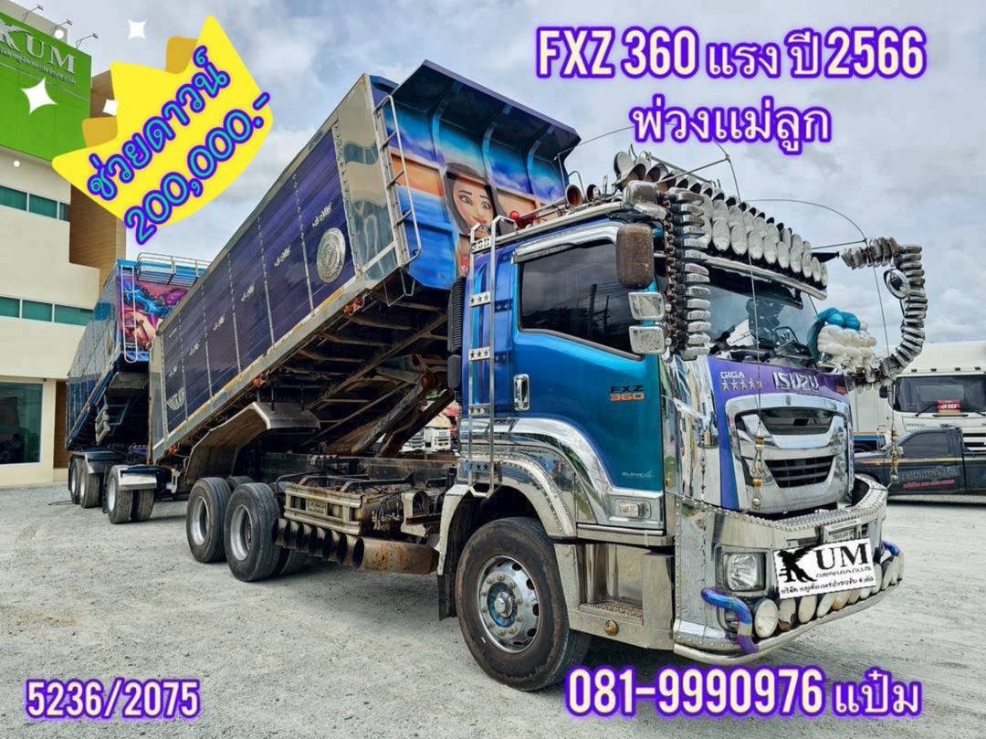 🚚สิบล้อดั้มพ์พ่วงเเม่ลูก ปี 2566  ISUZU FXZ 360 แรงม้า ราคา 2,930,000.-(5236)(2075)