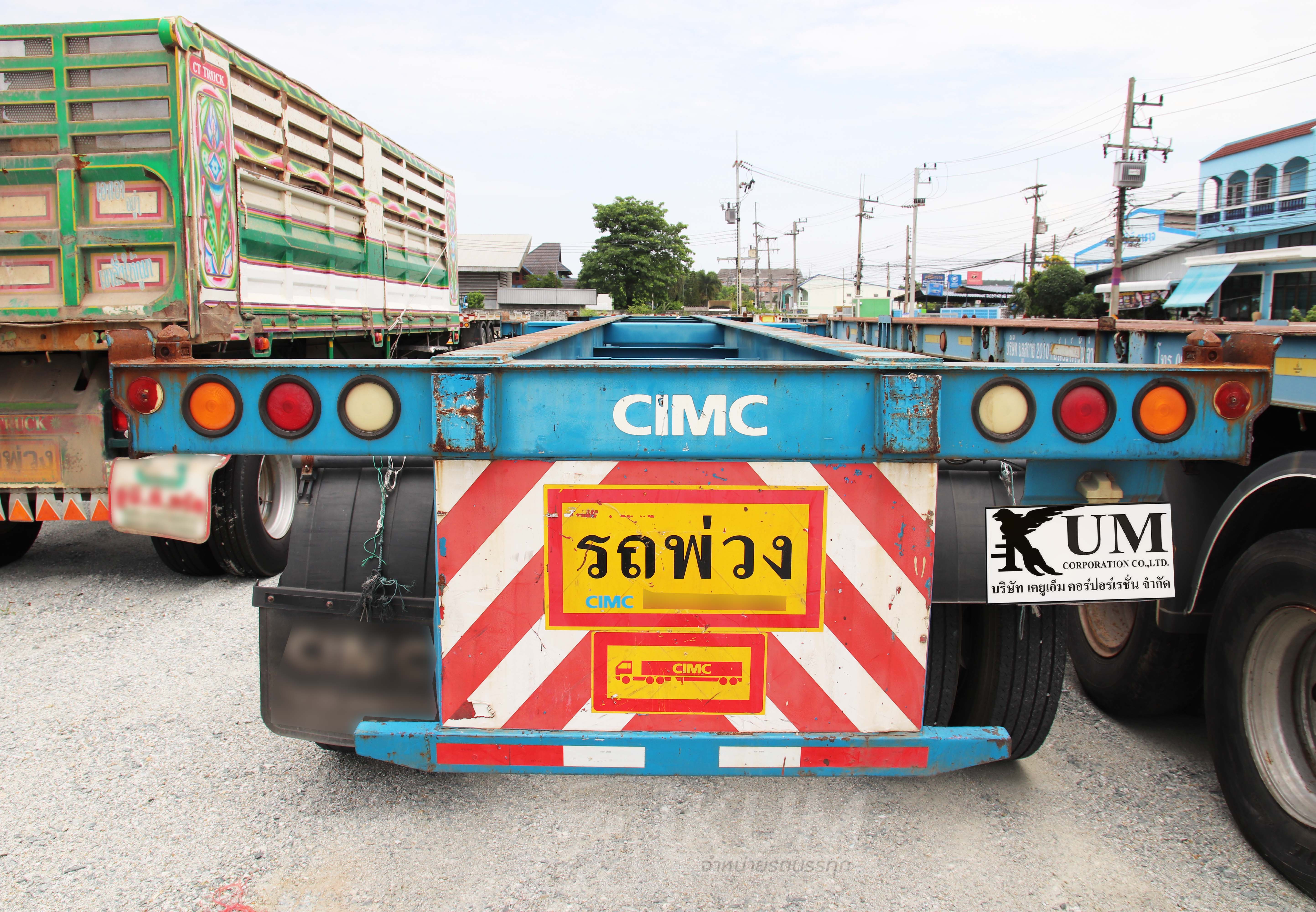 หางก้าง สองเพลา ปี 59