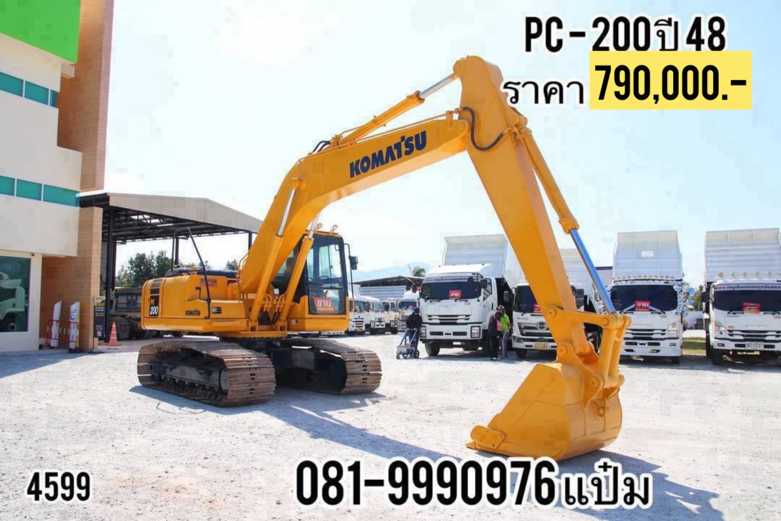 🚚รถเเบ็คโฮล KOMATSU PC200-7 ปี 2548 (4599) ราคา 790,000.-