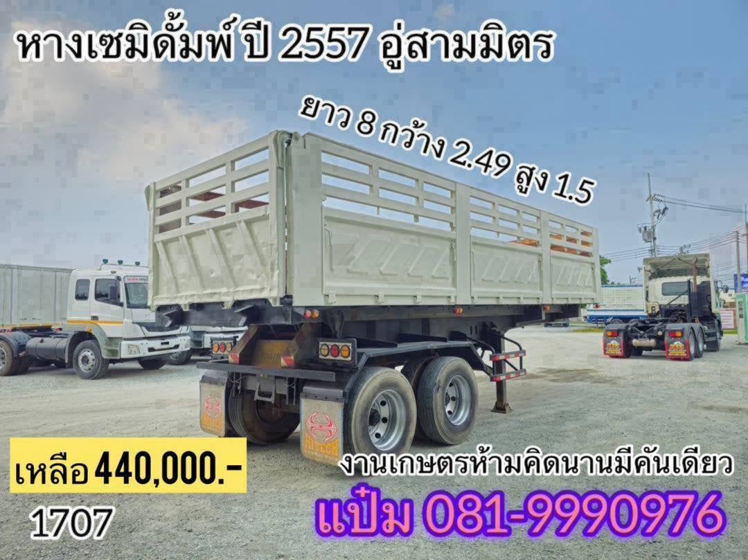 ผ่อน ลด ดอก ปิด งบ สวย ช่วยลดดอก ด่วนเก็บงานใหม่ หางเซมิดั้มพ์ อู่สามมิตร ปี 2557 ราคา 440,000.-(170
