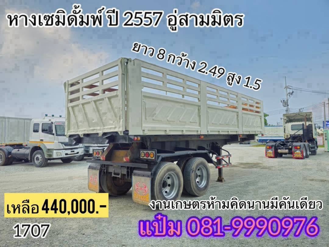 ผ่อน ลด ดอก ปิด งบ สวย ช่วยลดดอก ด่วนเก็บงานใหม่ หางเซมิดั้มพ์ อู่สามมิตร ปี 2557 ราคา 440,000.-(170