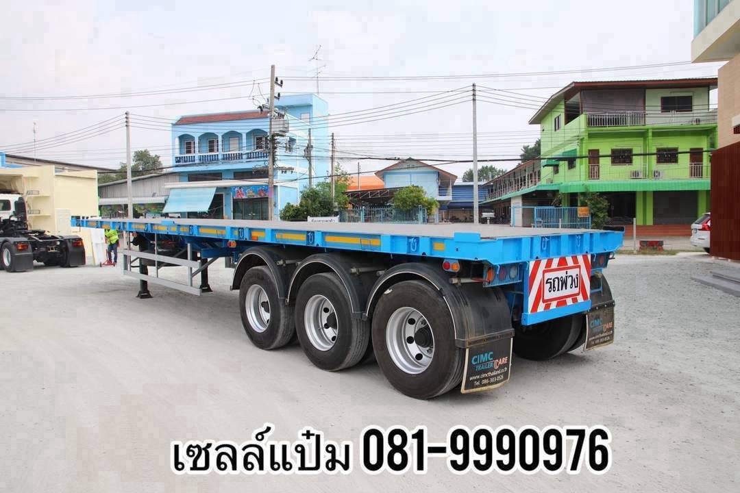 🚚หางพื้นเรียบสามเพลา ปี 2564 อู่CIMC ใส่ตู้ 40 ฟุต ราคา 450,000.-( 8294) 🚚หางพื้นเรียบสามเพลา ปี 2564 อู่CIMC ใส่ตู้ 40 ฟุต ราคา 450,000.-( 8294)