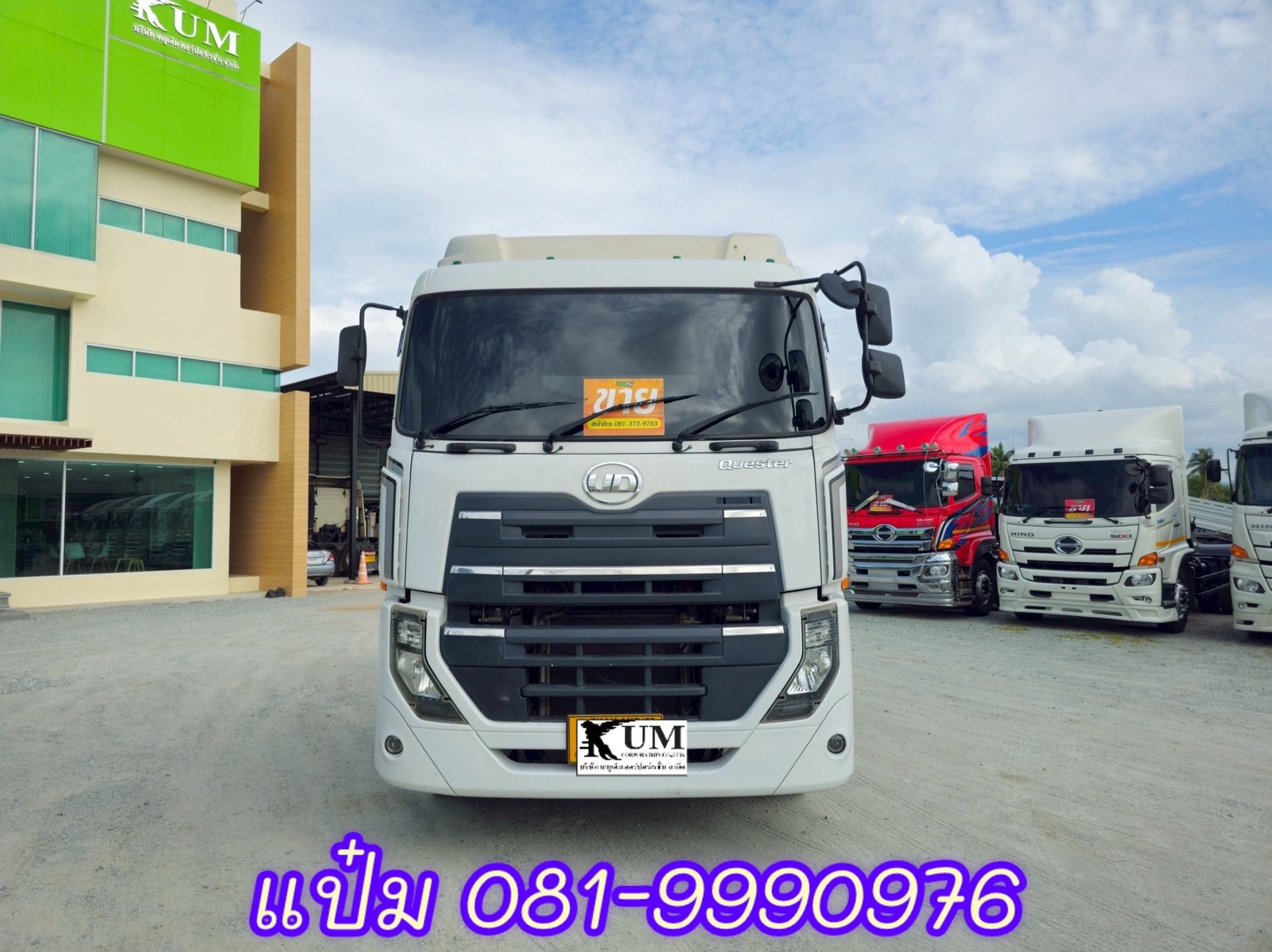 สิบล้อหัวลาก UD ESCOT GWE 2 เพลา ปี 2565 398 แรงม้า ราคา 1,780,000.- (6079) สิบล้อหัวลาก UD ESCOT GWE 2 เพลา ปี 2565 398 แรงม้า ราคา 1,780,000.- (6079)