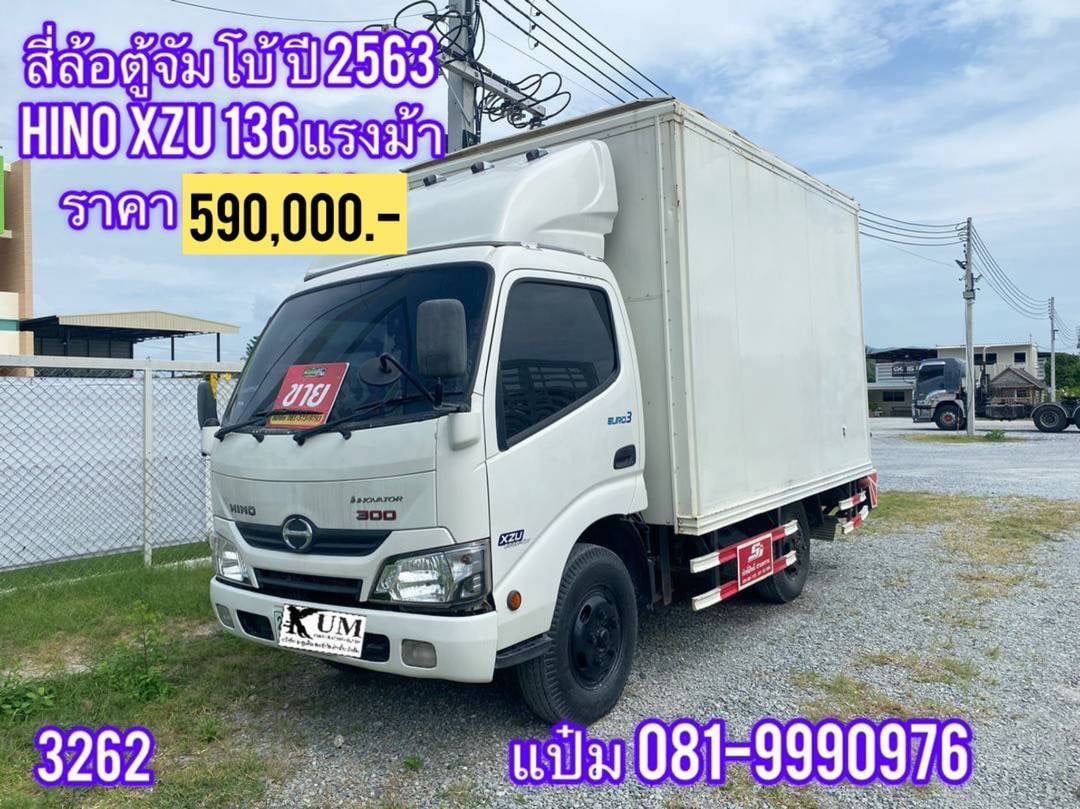 🚚สี่ล้อจัมโบ้ HINO XZU 136 เเรงม้า ปี2563 ราคา 590,000.-(3262)