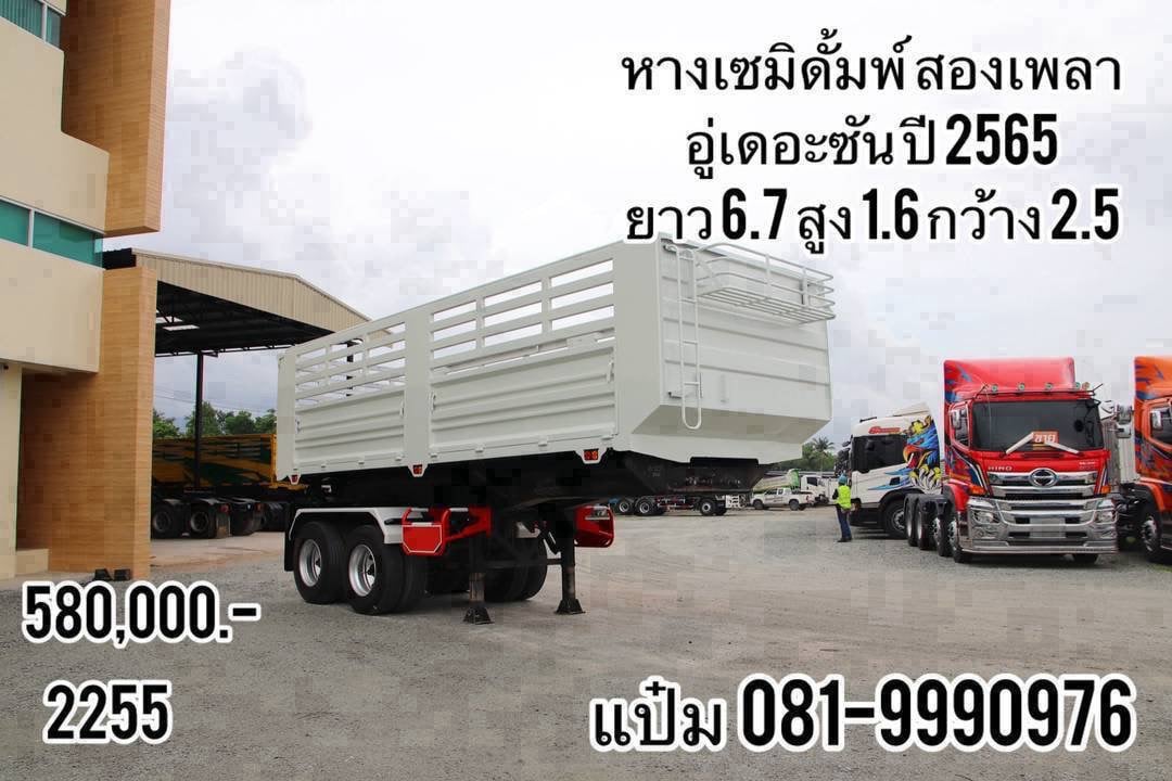 🚚 หางเซมิดั้มพ์ ปี 65 อู่เดอะซัน Sาคา 580,000.-(2255)