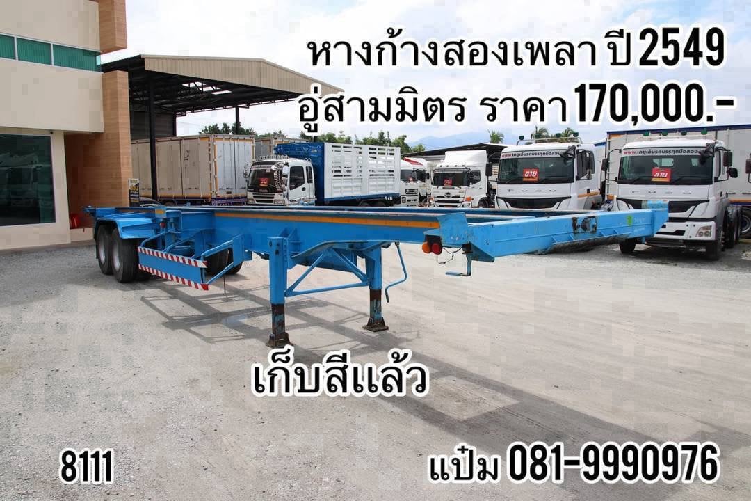 🚚หางก้างสองเพลา ปี 2549 อู่สามมิตร ราคา 170,000.-(8111)