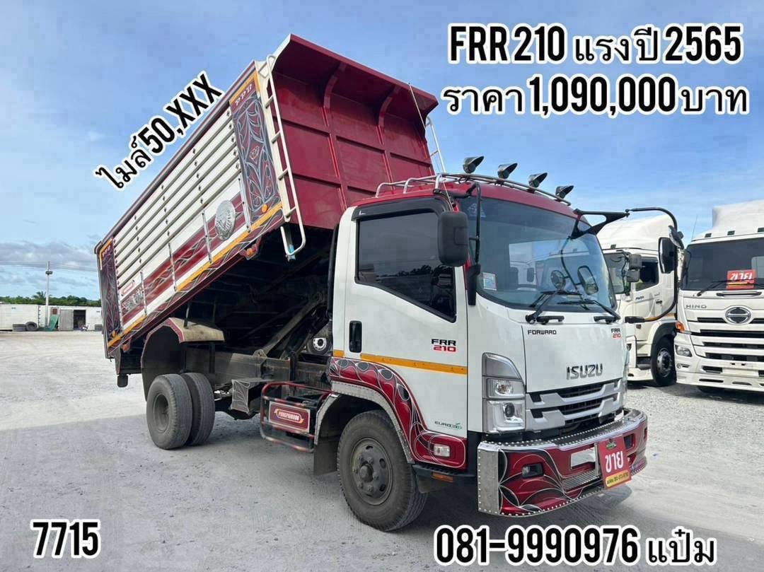 🚚หกล้อดั้มพ์ ISUZU FRR 210 แรง ปี 2565 ราคา 1,090,000.-(7715)