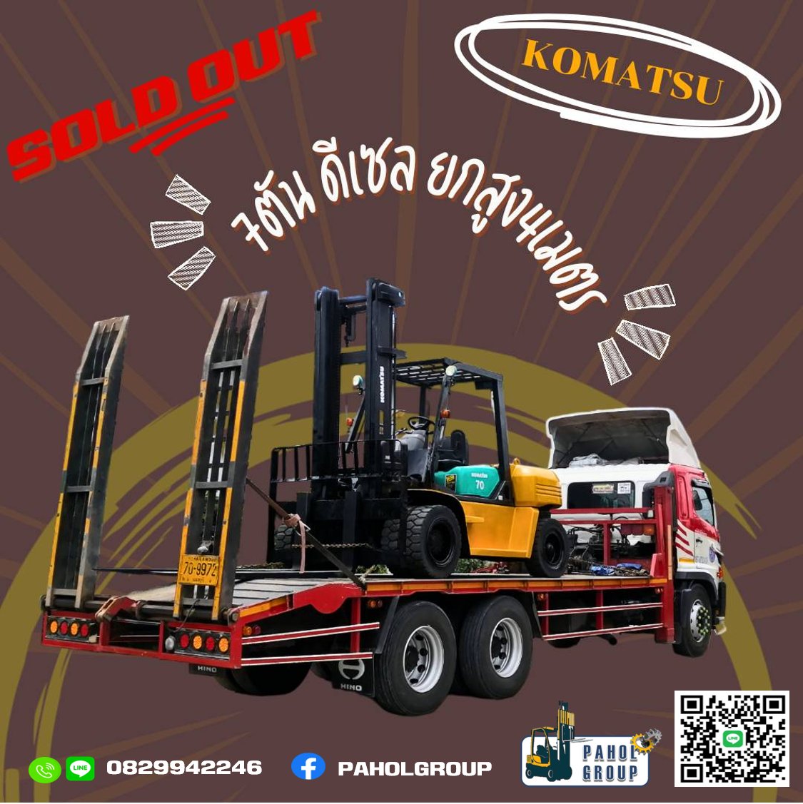 ฟอล์คลิฟท์TOYOTA 1.5ตัน 2ตัน ยกสูง5เมตร 6เมตร แก๊ส ดีเซล งาเข้าตู้ ฟูลฟรี สไลด์ชิพ งาเข้าตู้ฟูลฟรี ด ฟอล์คลิฟท์TOYOTA 1.5ตัน 2ตัน ยกสูง5เมตร 6เมตร แก๊ส ดีเซล งาเข้าตู้ ฟูลฟรี สไลด์ชิพ งาเข้าตู้ฟูลฟรี ด