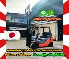 ฟอล์คลิฟท์TOYOTA 1.5ตัน สวยเดิมๆญี่ปุ่น ดีเซล ยกสูง3เมตร งาสไลด์ชิพ 8FD15 เข้าตู้ฟูลฟรี มือสองญี่ปุ่นไม่เคยใช้ในไทย เช่าฟอล์คลิฟท์ กรุงเทพ นนทบุรี ปทุมธานี ชมเครื่องจักร โฟล์คลิฟท์ รอก นับ1000รายการจากญี่ปุ่นWWW.PAHOLGROUP.COM