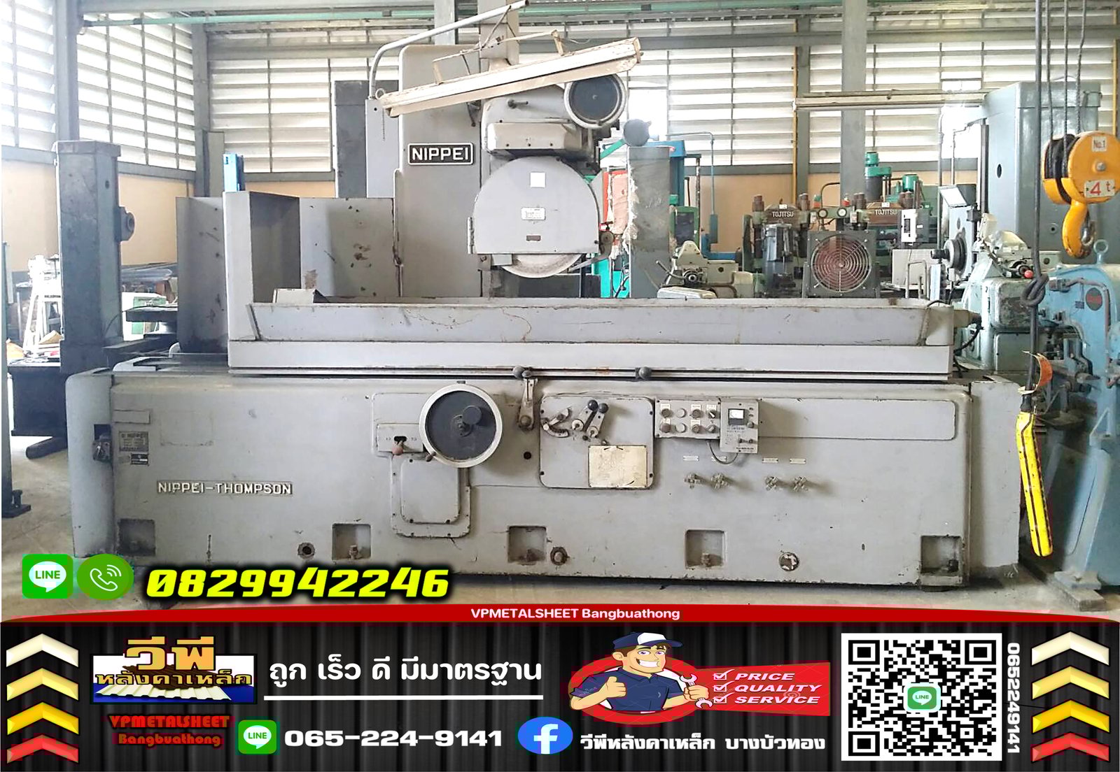 เครื่องเจียรราบใหญ่ งานหนัก Grinding Machine โต๊ะ500X1500 สวย พร้อมใช้ ออโต้ มือสองญี่ปุ่น ไม่เคยใช้ในไทยชมเครื่องจักร โฟล์คลิฟท์ รอก นับ1000รายการจากญี่ปุ่นWWW.PAHOLGROUP.COM