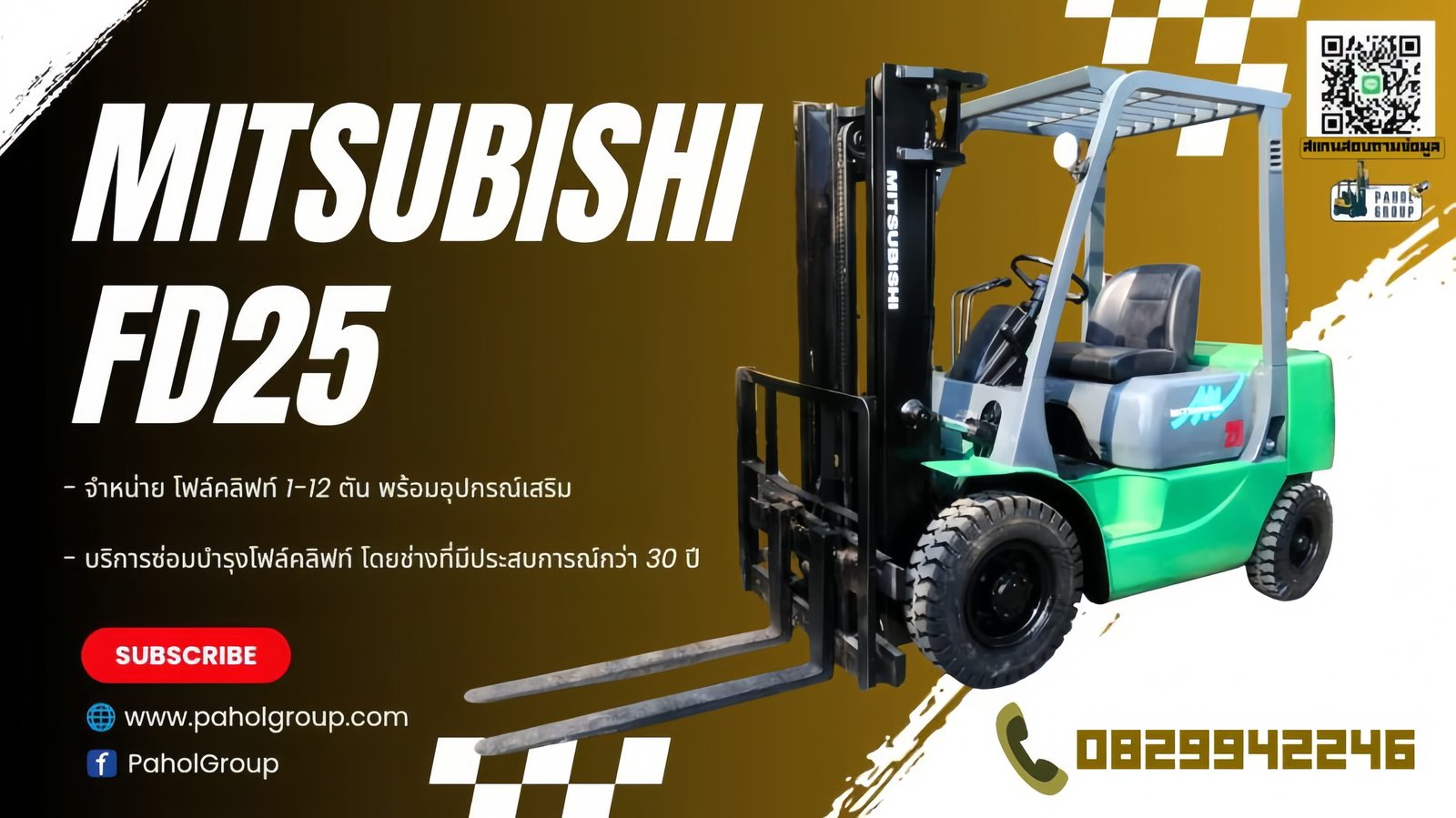 โฟล์คลิฟท์TCM เครื่องISUZU 7ตัน 6ตัน 5ตัน ยกสูง4เมตร 3เมตร ดีเซล งาสไลด์ชิพ งาเข้าตู้ฟูลฟรี ญี่ปุน ไม่เคยใช้ในไทยเช่าฟอล์คลิฟท์ กรุงเทพ นนทบุรี ปทุมธานี ชมเครื่องจักร โฟล์คลิฟท์ รอก นับ1000รายการจากญี่ปุ่นWWW.PAHOLGROUP.COM
