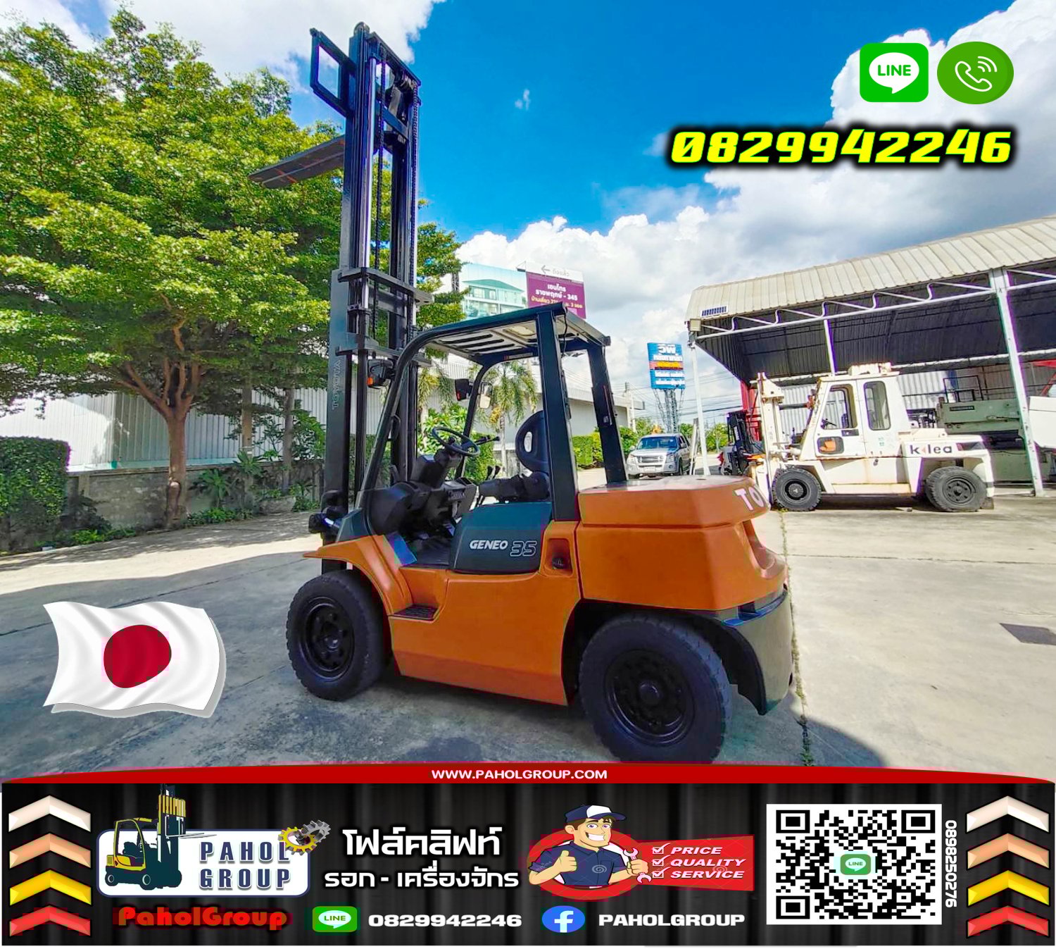 ฟอล์คลิฟท์TOYOTA ดีเซล รุ่น7FD35 7FD40 ยกสูง4เมตร มือสองญี่ปุ่น ไม่เคยใช้ในไทยชมเครื่องจักร โฟล์คลิฟ ฟอล์คลิฟท์TOYOTA ดีเซล รุ่น7FD35 7FD40 ยกสูง4เมตร มือสองญี่ปุ่น ไม่เคยใช้ในไทยชมเครื่องจักร โฟล์คลิฟ