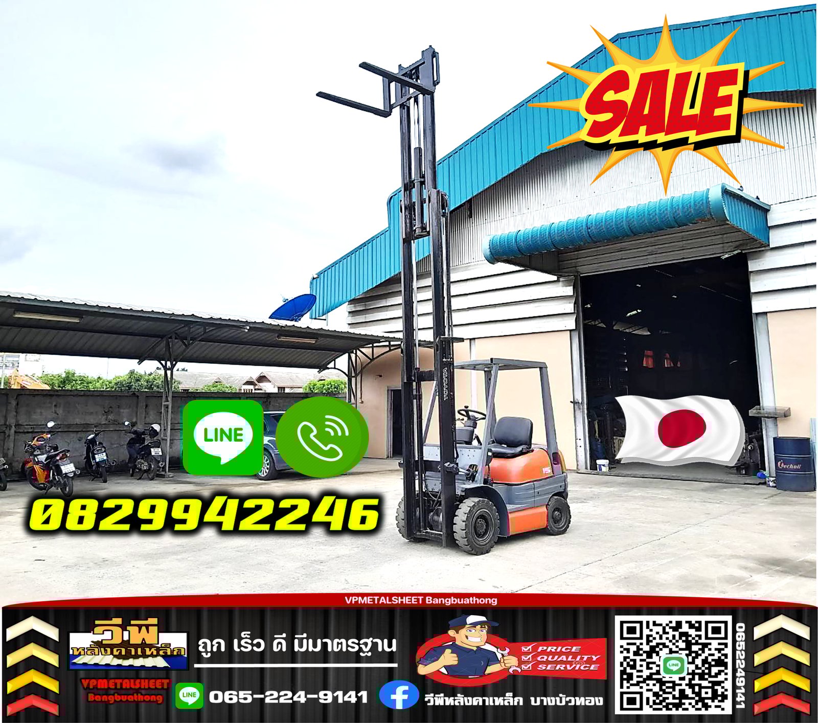 ฟอล์คลิฟท์TOYOTA ดีเซล 1ตัน 1.5ตัน 1.8ตัน เช่าโฟล์คลิฟท์ มือสองญี่ปุ่นไม่เคยใช้ในไทย ชมเครื่องจักร โ ฟอล์คลิฟท์TOYOTA ดีเซล 1ตัน 1.5ตัน 1.8ตัน เช่าโฟล์คลิฟท์ มือสองญี่ปุ่นไม่เคยใช้ในไทย ชมเครื่องจักร โ
