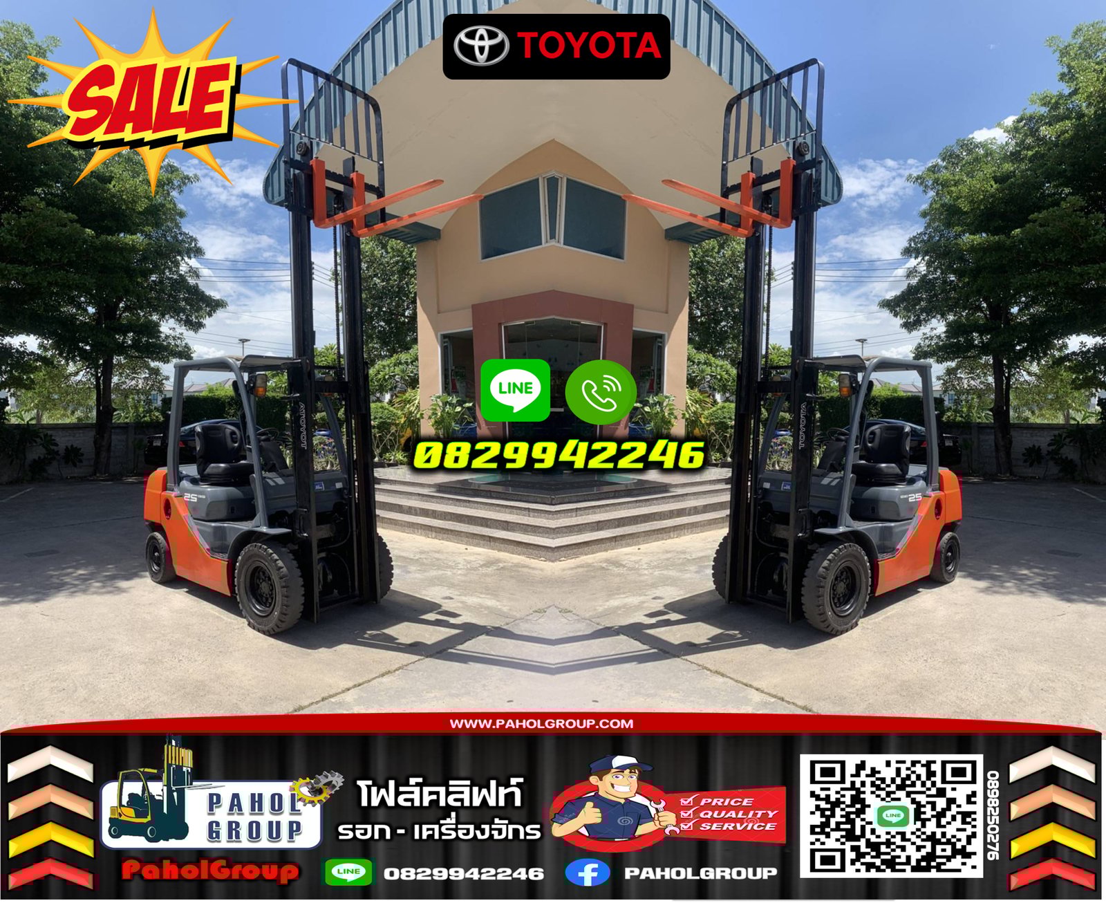 ฟอล์คลิฟท์2.5ตัน 2ตัน TOYOTA ดีเซล สวย เดิมๆ ใช้น้อย เช่าฟอล์คลิฟท์ มือสองญี่ปุ่นไม่เคยใช้ในไทยชมเครื่องจักร โฟล์คลิฟท์ รอก นับ1000รายการจากญี่ปุ่นWWW.PAHOLGROUP.COM ฟอล์คลิฟท์2.5ตัน 2ตัน TOYOTA ดีเซล สวย เดิมๆ ใช้น้อย เช่าฟอล์คลิฟท์ มือสองญี่ปุ่นไม่เคยใช้ในไทยชมเครื่องจักร โฟล์คลิฟท์ รอก นับ1000รายการจากญี่ปุ่นWWW.PAHOLGROUP.COM