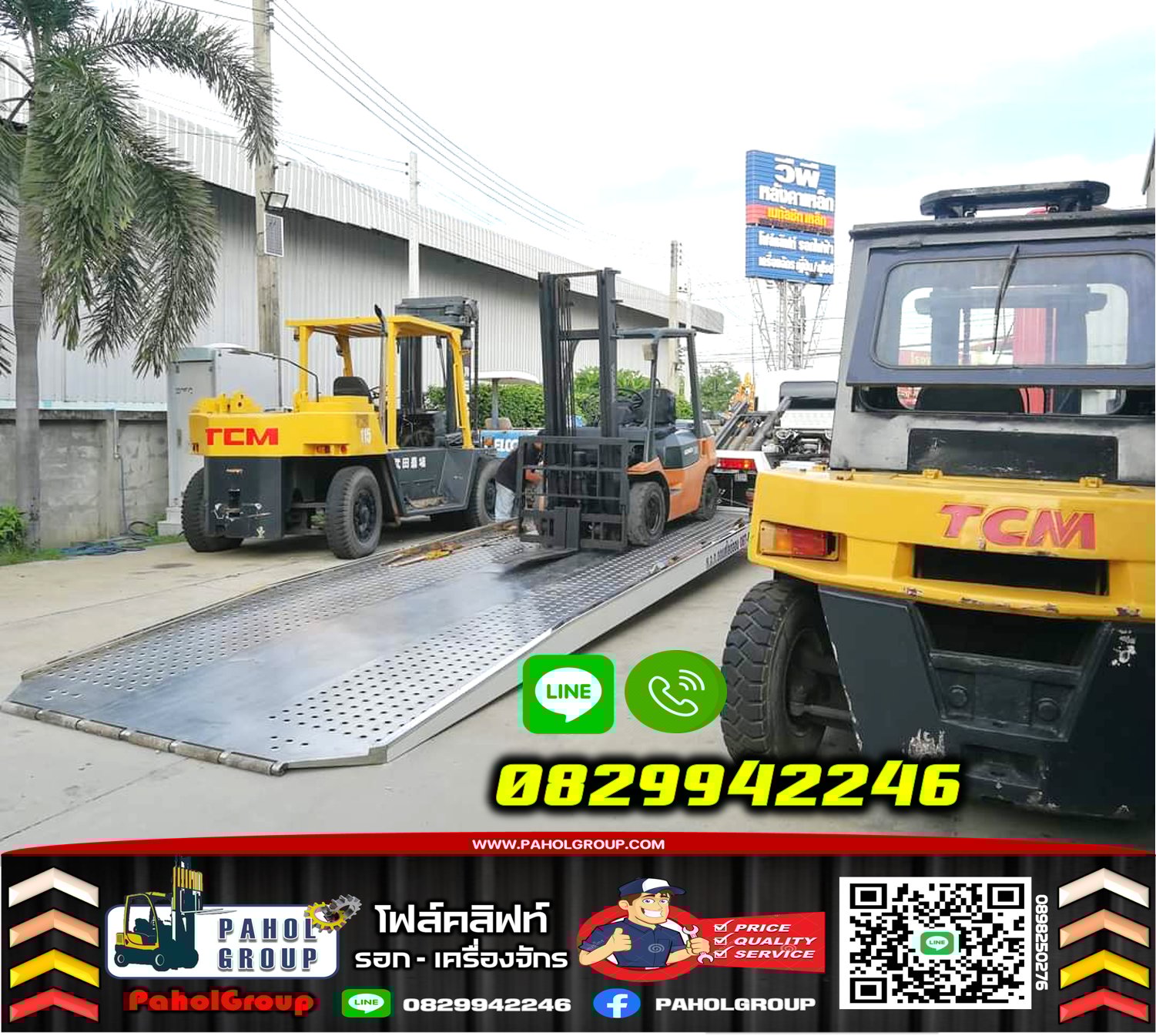 ฟอล์คลิฟท์TOYOTA เช่าโฟล์คลิฟท์ กรุงเทพ นนทบุรี ปทุมธานี โตโยต้า 2.5ตัน 3ตัน ยกสูง4เมตร มือสองญี่ปุ่ ฟอล์คลิฟท์TOYOTA เช่าโฟล์คลิฟท์ กรุงเทพ นนทบุรี ปทุมธานี โตโยต้า 2.5ตัน 3ตัน ยกสูง4เมตร มือสองญี่ปุ่