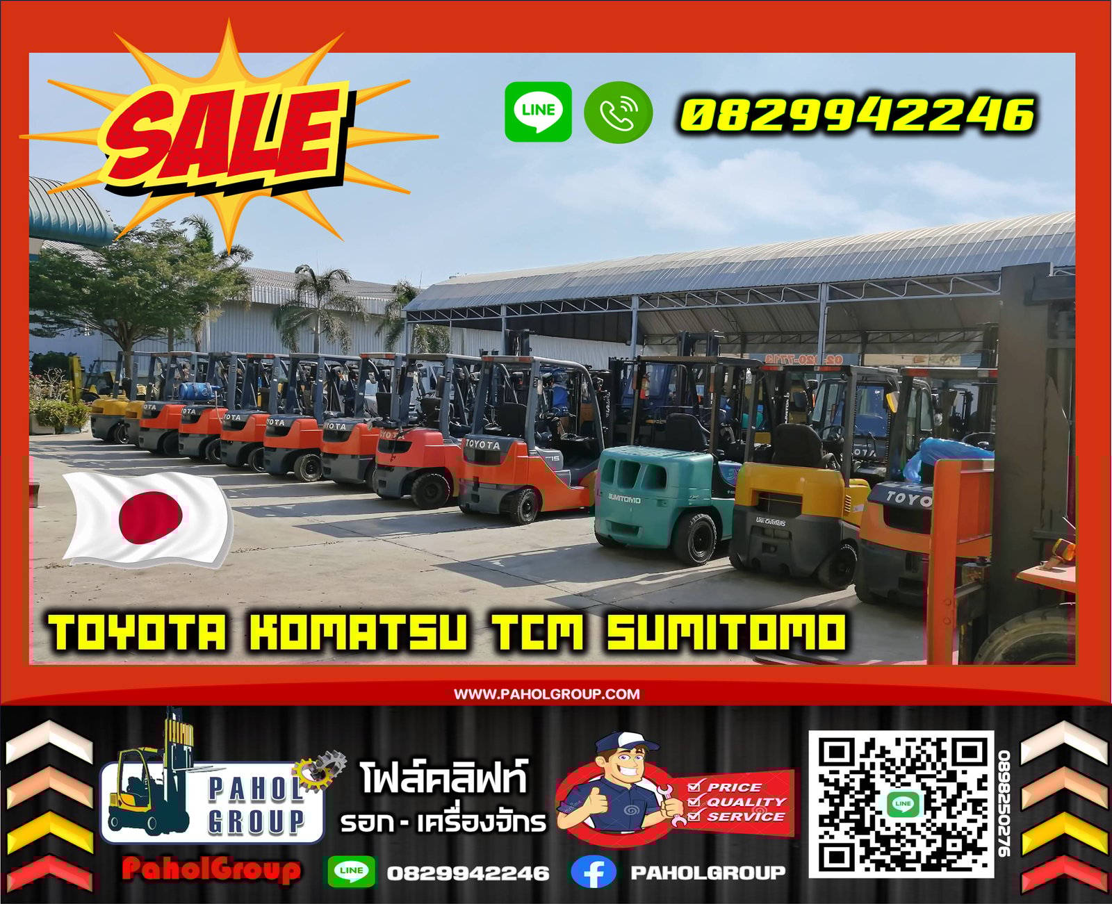 ฟอล์คลิฟท์TOYOTA ดีเซล 2.5ตัน ยกสูง รุ่น8 รุ่นใหม่ สวย ใช้น้อย เครื่องดี ทน2Z เสา3ท่อน งาฮิ้งค์ กระด