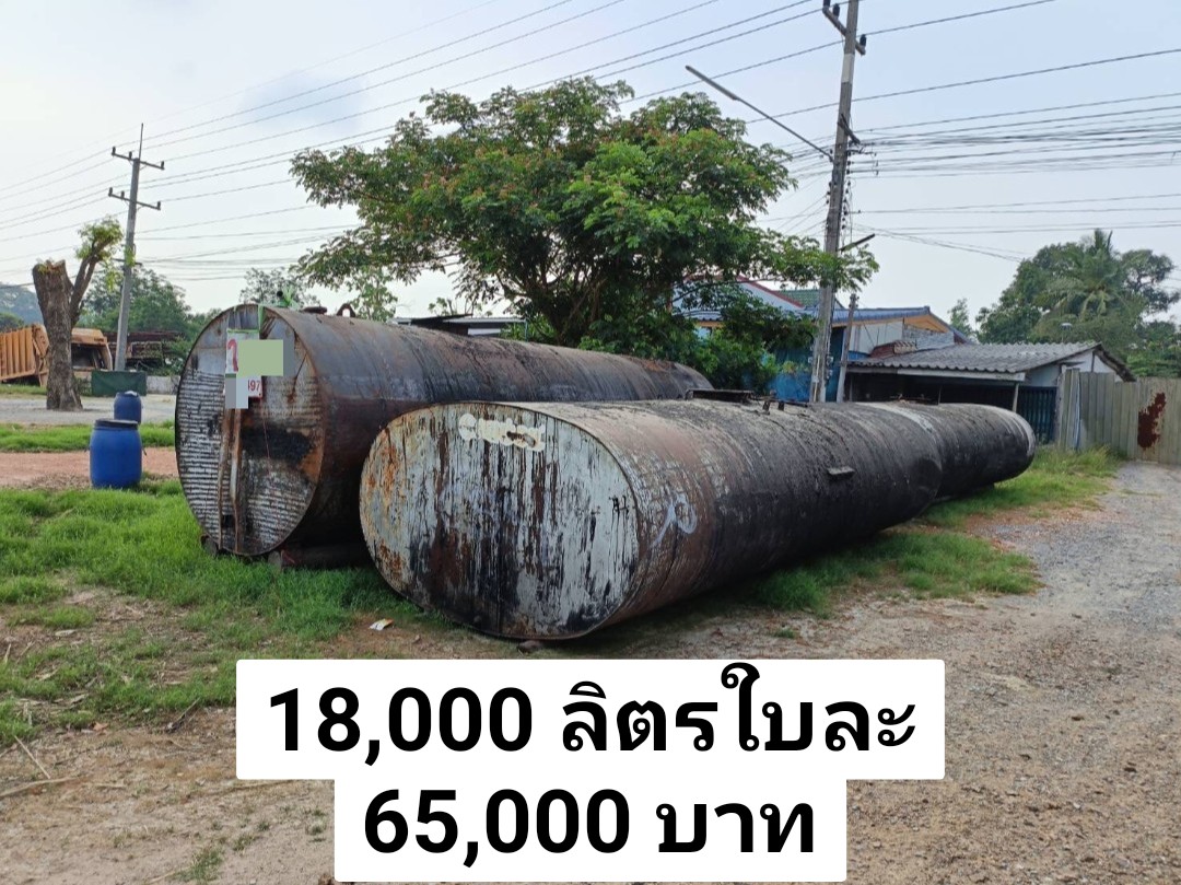 ขายถังน้ำมันใส่น้ำได้ ขายถังน้ำมันใส่น้ำได้
