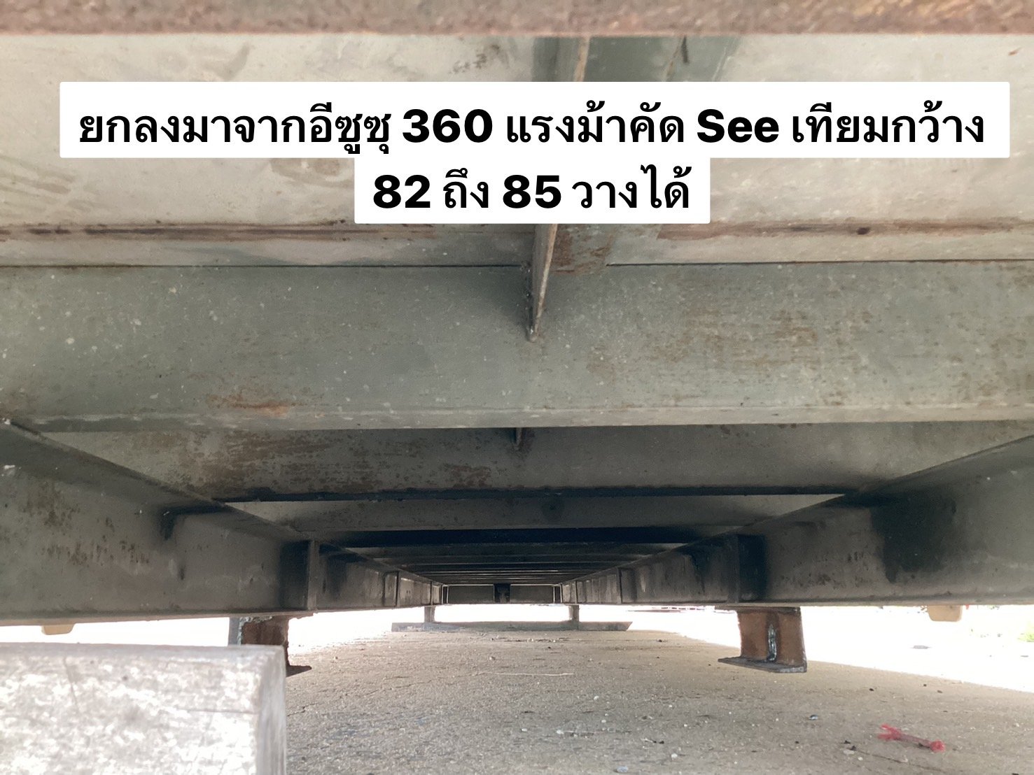 ขายกระบะรถบรรทุก 10 ล้อ