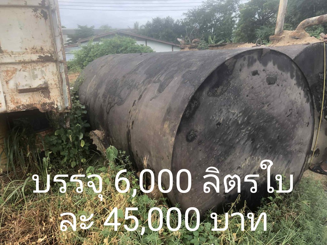 ขายถังน้ำมันใส่น้ำได้ ขายถังน้ำมันใส่น้ำได้