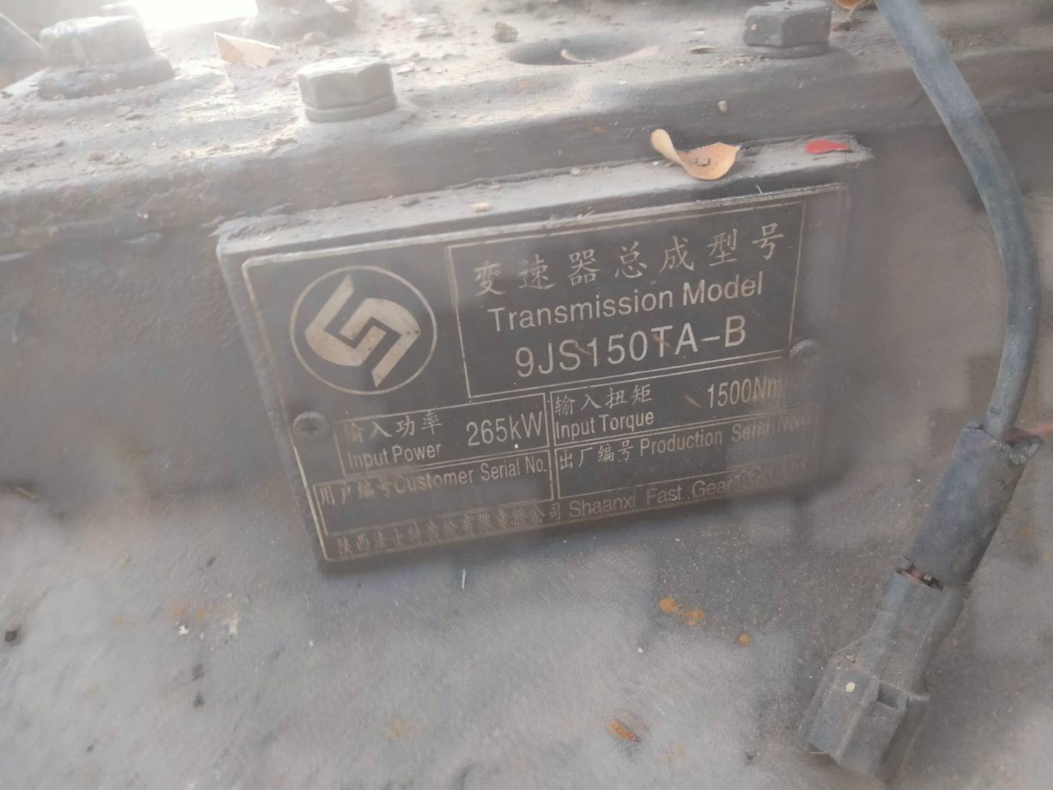 เกียร์ รถหัวลากCAMC รถปี 58 เกียร์ รถหัวลากCAMC รถปี 58