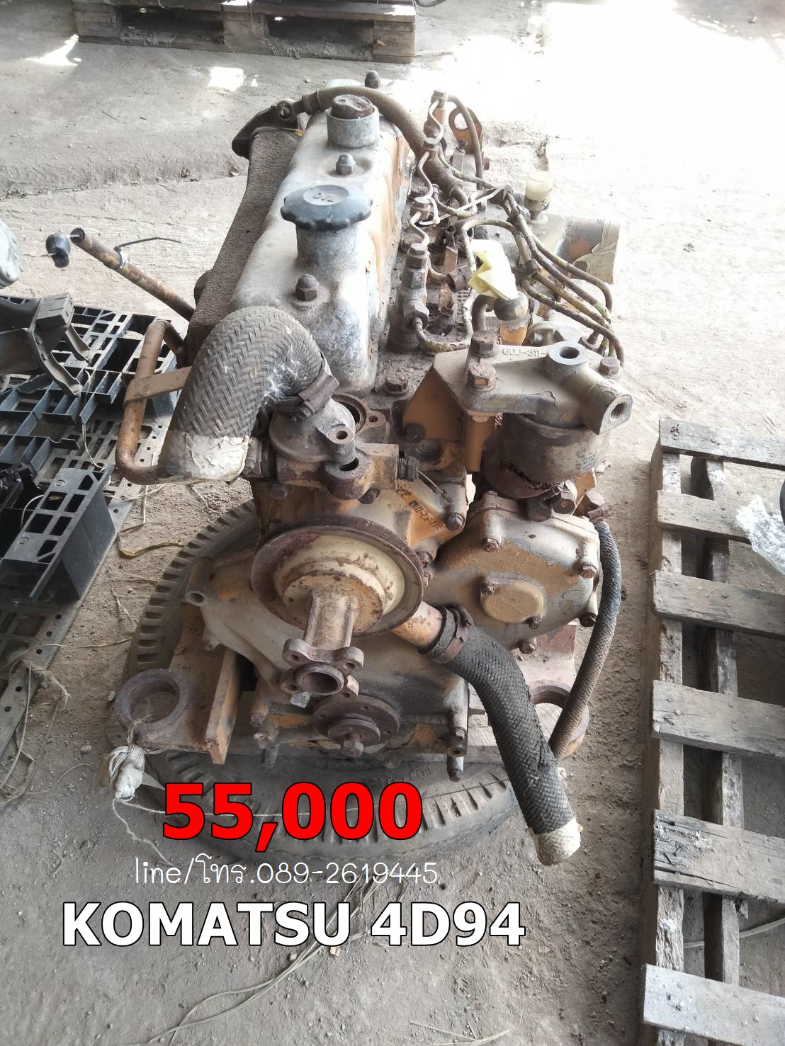 เครื่องKOMATSU 4D94 ราคา 55,000 บาท เครื่องKOMATSU 4D94 ราคา 55,000 บาท