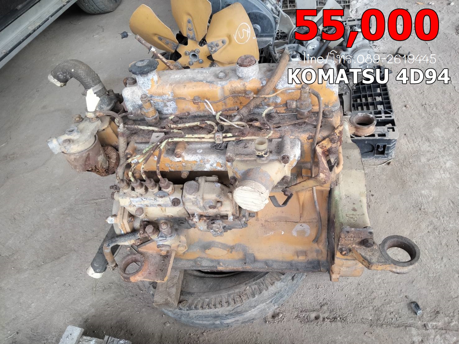 เครื่องKOMATSU 4D94 ราคา 55,000 บาท เครื่องKOMATSU 4D94 ราคา 55,000 บาท
